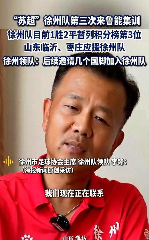 包含江苏队员全力以赴，拼尽全力奋战的词条