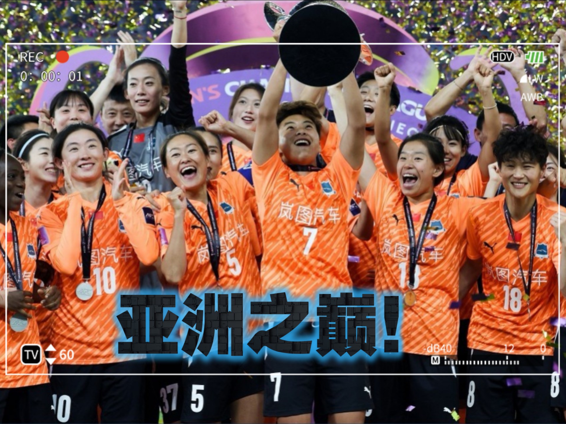 爱游戏教练-亚冠资格赛加时赛收官，战况激烈