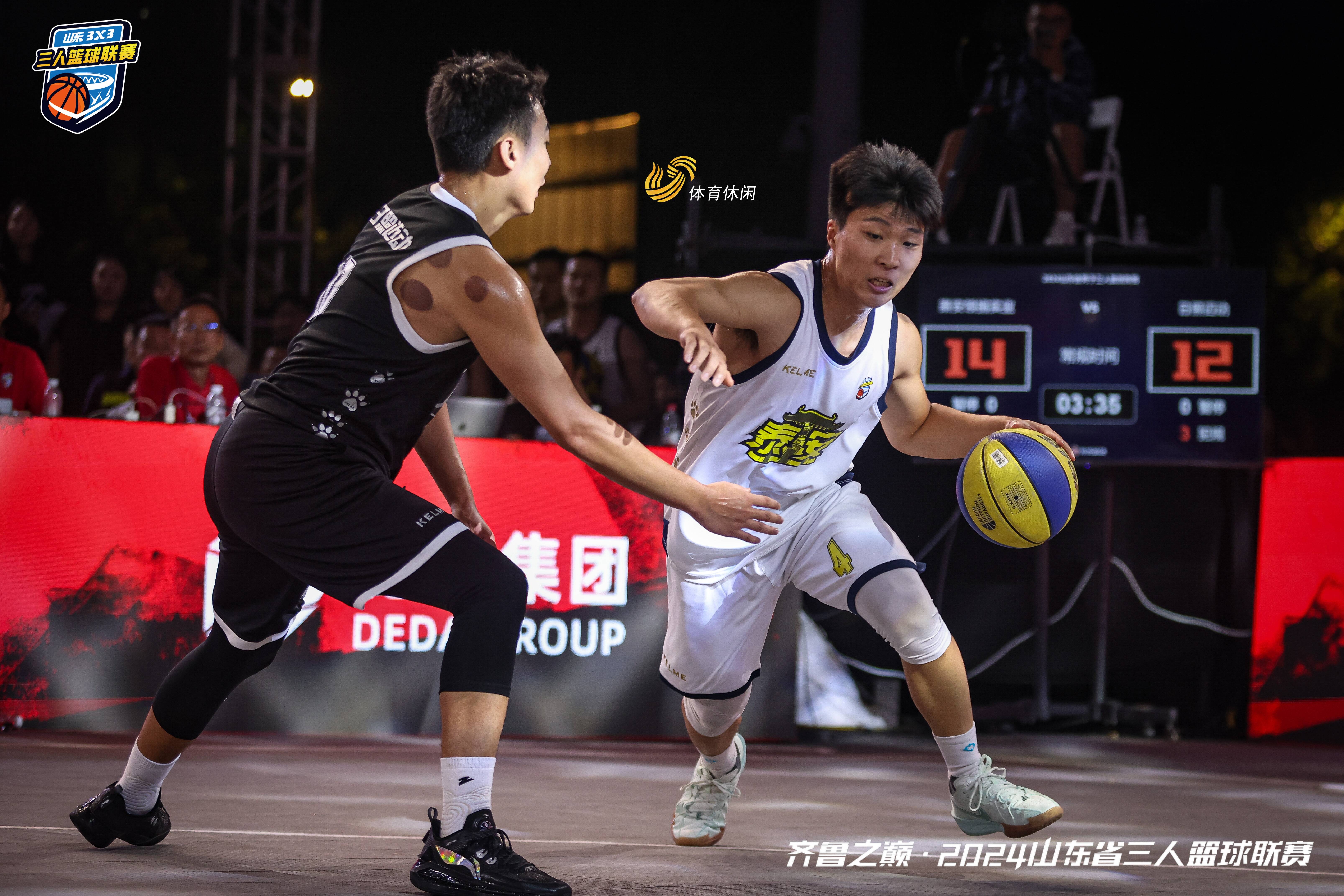 篮球比赛紧张激烈,精彩瞬间震撼全场! 篮球比赛紧张激烈,精彩瞬间震撼全场!