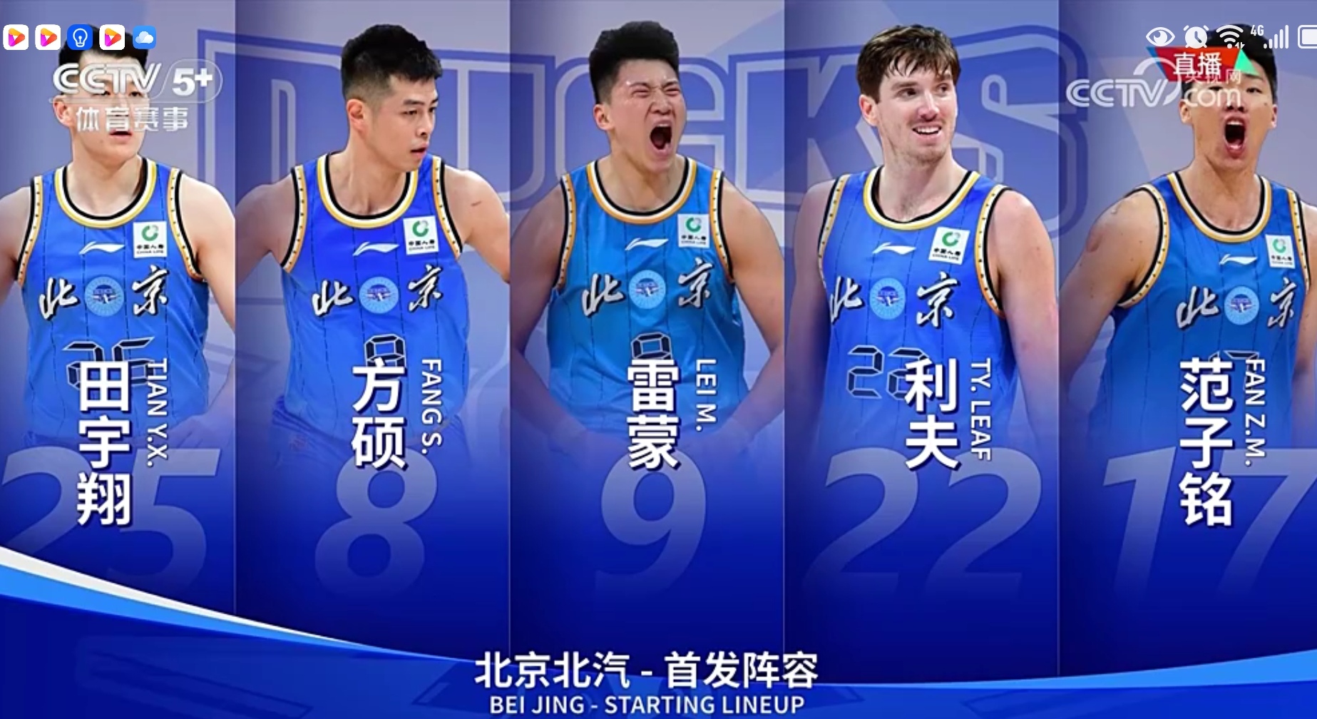 北京北汽主场大胜,豪取五连胜走势大涨的简单介绍 北京北汽主场大胜,豪取五连胜走势大涨的简单介绍