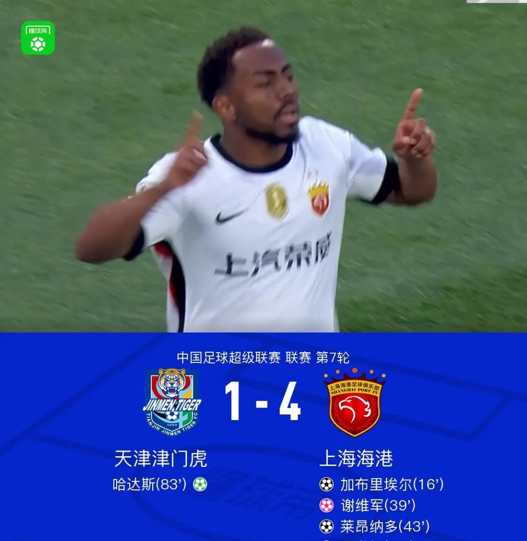 天津先行者队主教练调整阵容,希望扭转颓势 天津先行者队主教练调整阵容,希望扭转颓势