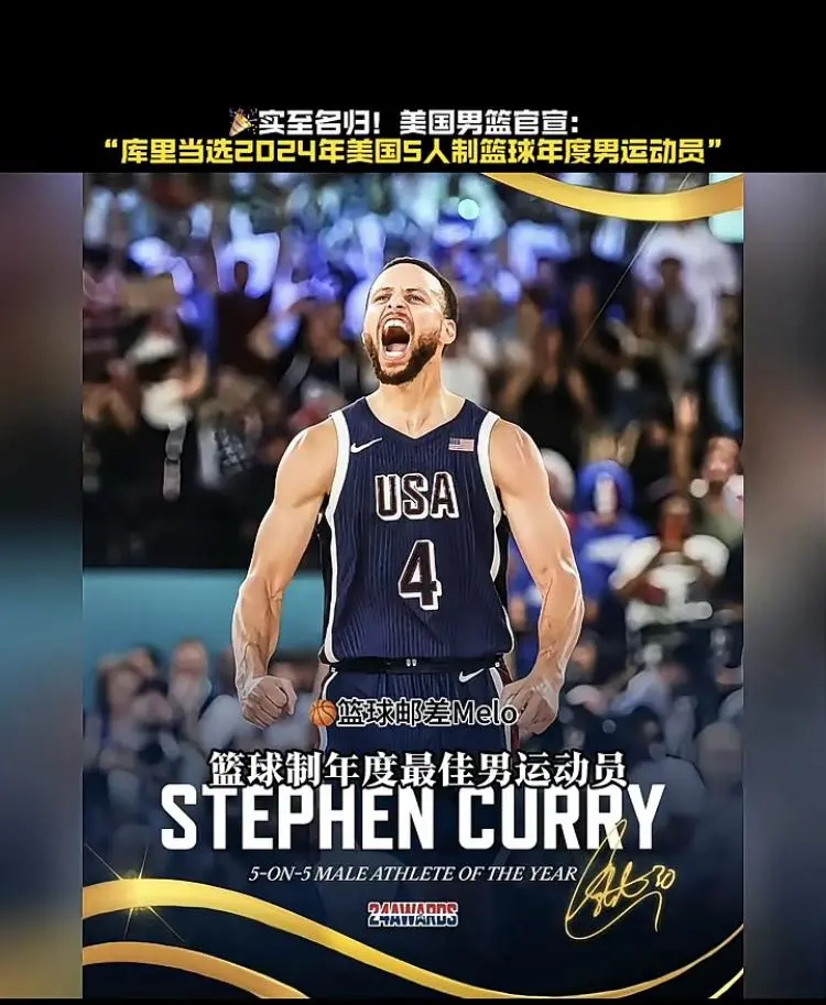 NBA球星库里受邀担任2022年全明星赛明星队队长的简单介绍 NBA球星库里受邀担任2022年全明星赛明星队队长的简单介绍