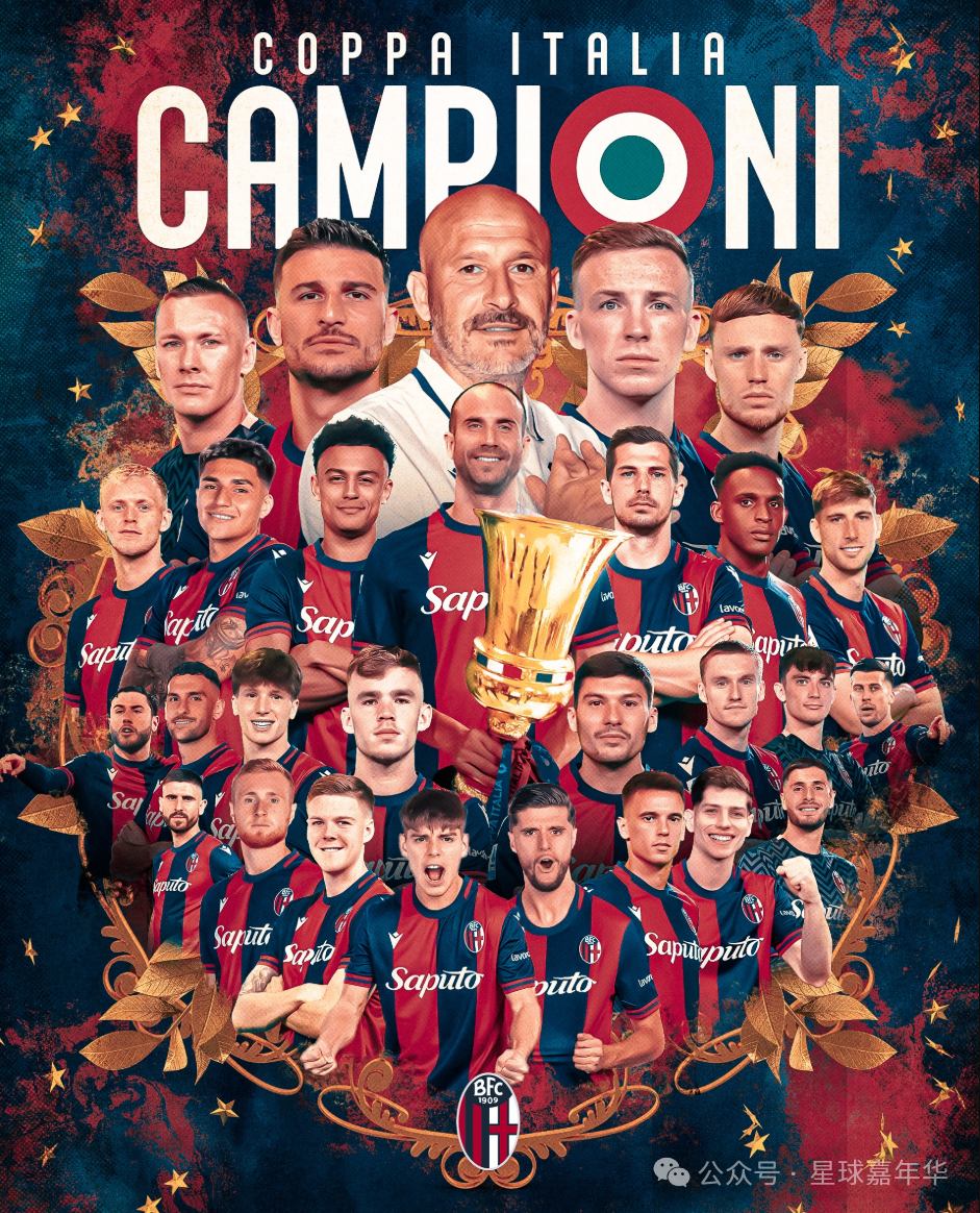 佛罗伦萨主场保持不败，球迷欢呼的简单介绍