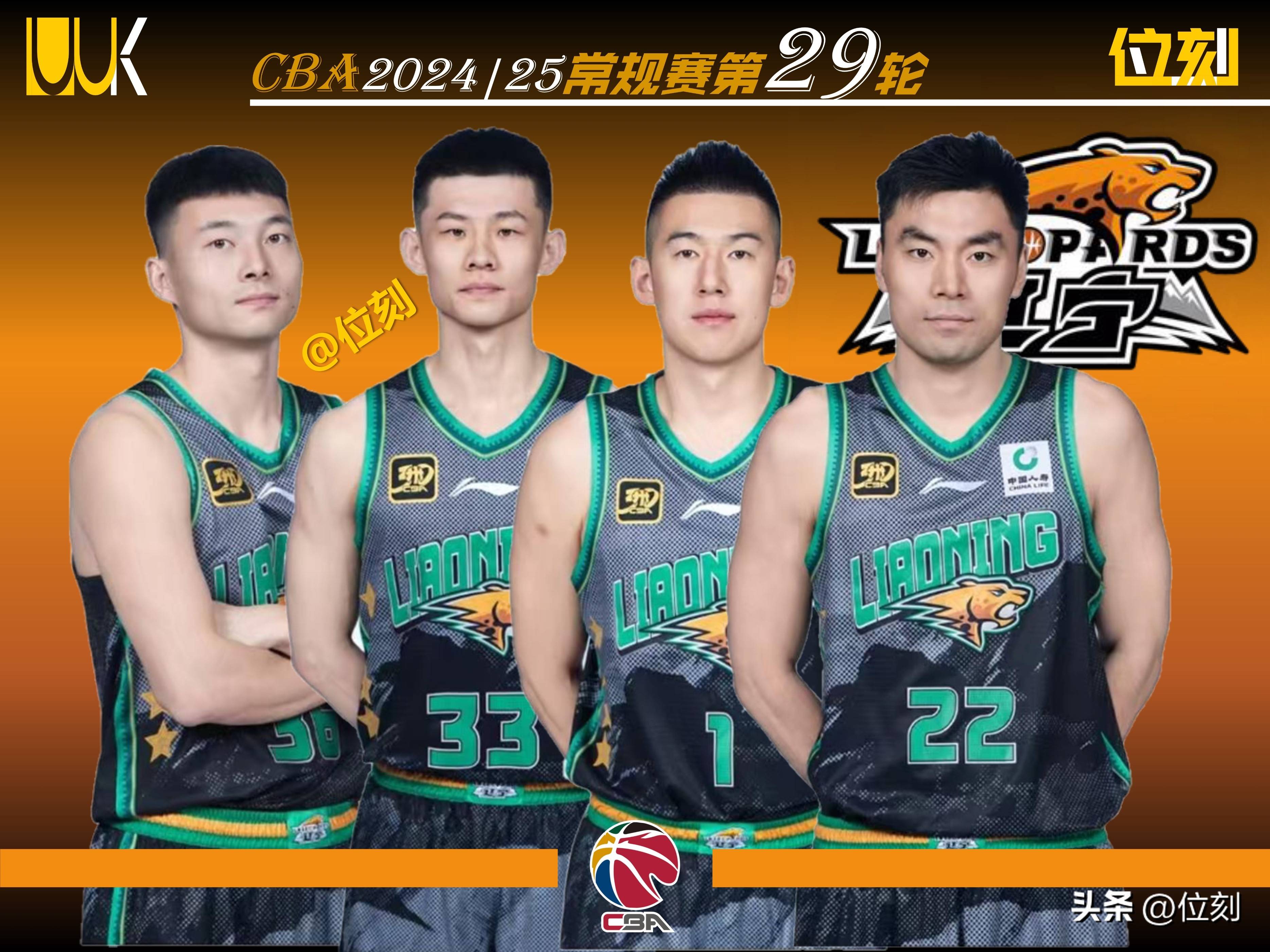 爱游戏娱乐-两支劲旅将争夺CBA总决赛冠军