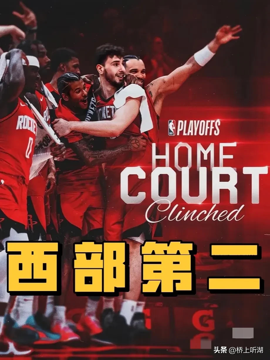 火箭胜篮网,重拾胜利 火箭胜篮网,重拾胜利