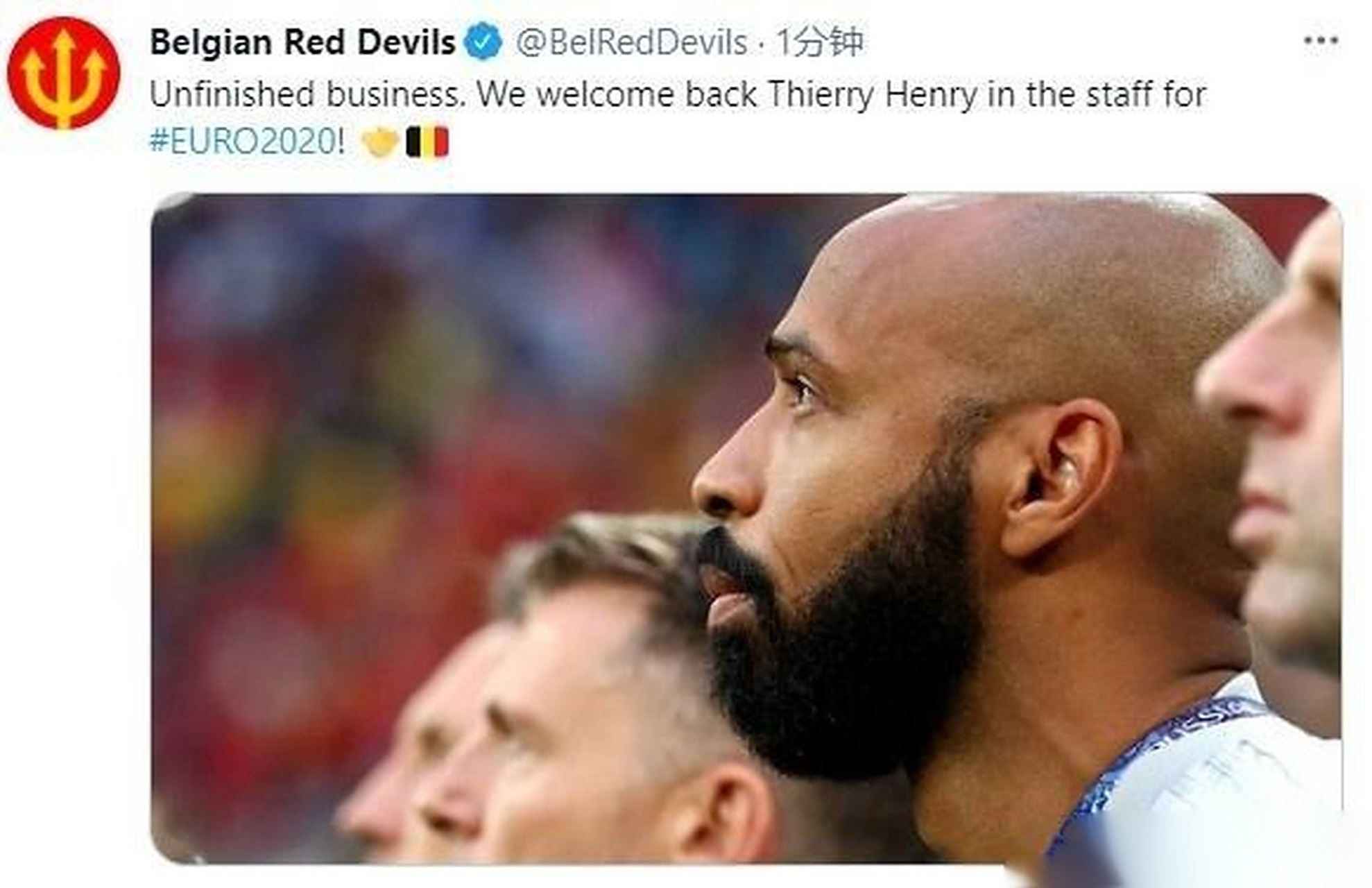 关于比利时球员因违规被足协罚款的信息 关于比利时球员因违规被足协罚款的信息