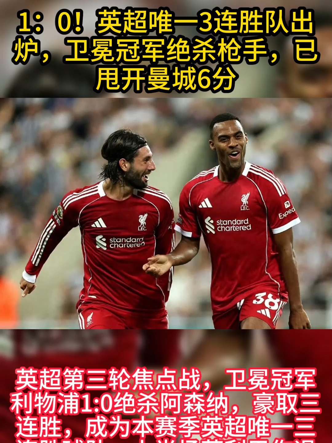 爱游戏中国官网-歐洲籃球聯賽四强出炉，卫冕冠军实现三连胜晋级的简单介绍