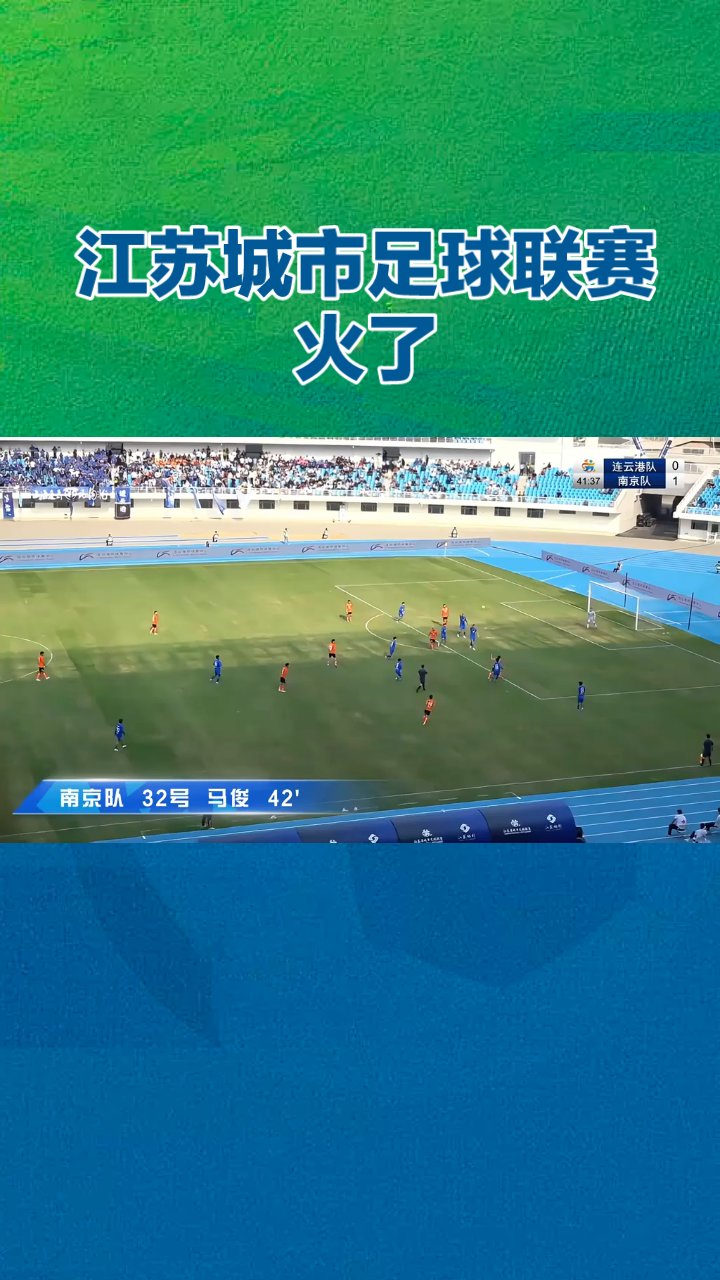 足球大赛实战精彩纷呈,场面激烈精彩 足球大赛实战精彩纷呈,场面激烈精彩